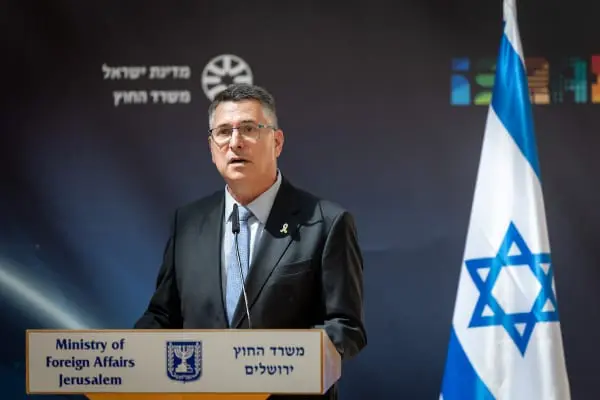 Israeli FM Sa’ar warns contemporary antisemitism seeks ‘destruction of the Jewish state’