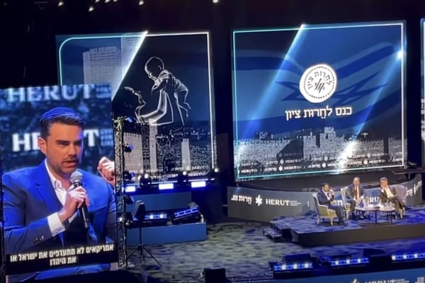 Ben Shapiro and Douglas Murray on why US Jews mostly vote for Democrats – Freedom of Zion Conference in Jerusalem