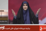 Live on air: Israel bombs Iranian state TV after unprecedented evacuation notice for Tehran