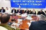 Israel officially accepts ceasefire, claiming all objectives of ‘Operation Rising Lion’ were achieved