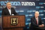 Political shakeup in Israel: Opposition MK Gadi Eisenkot leaves National Unity Party and the Knesset